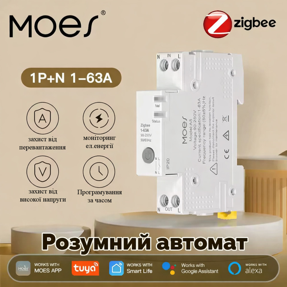 SMLIGHT SLZB-06 PoE